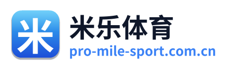 米乐体育 Logo